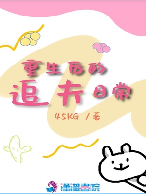 零之轨迹漫画