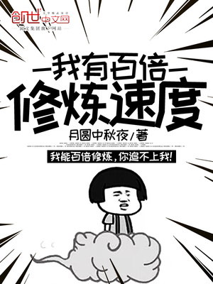 男生和男生男生做的漫画