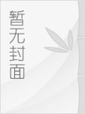 黑人aⅴ系列