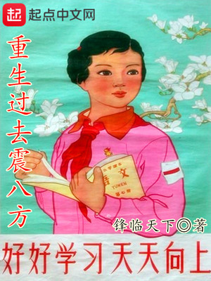 召唤师小说女强完结