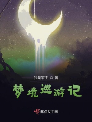 山林丁雪萍丝袜旧版