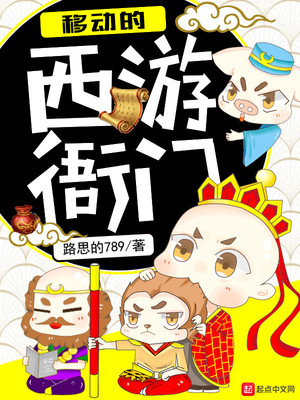 逆攻 漫画图片