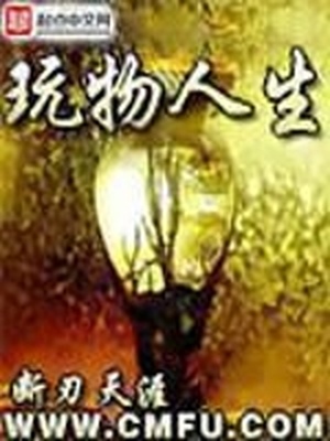 国内原创灌醉玩弄身体