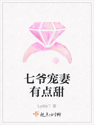 女神的超级赘婿免费阅读完整版