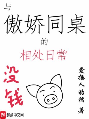 超w开车app