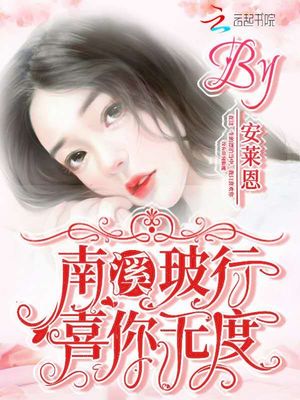 迷jian少妇