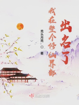 女装设计师无删版