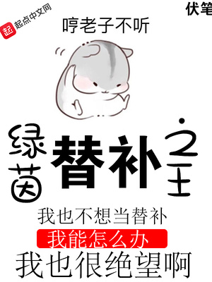 快转追凶漫画结局