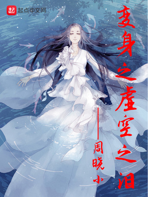 心中最美老师漫画