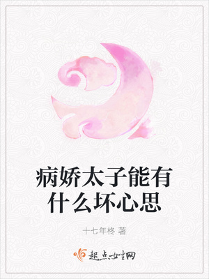 背后灵是美神阿芙洛狄忒?免费