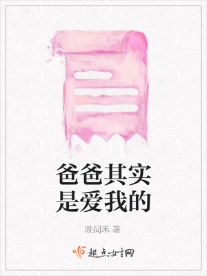 女同变态 中文字幕