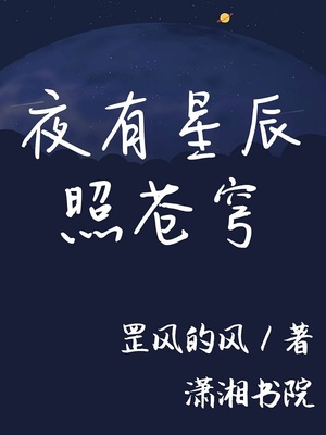 绑架白裤袜校花作文2000字啊