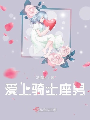 泷泽优奈女教师