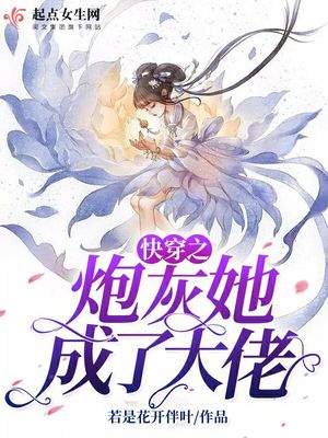 我的天劫女友漫画在