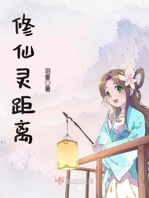 盛夏终将来临漫画屋