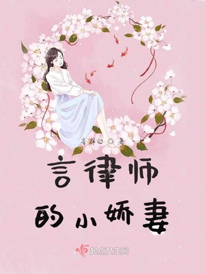 美女无遮挡衣物