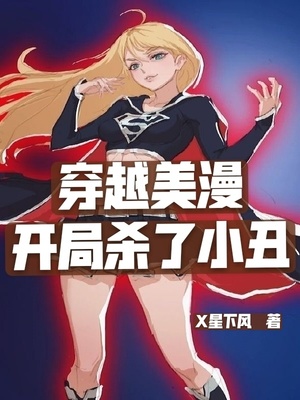 娘子是女帝漫画免费阅读