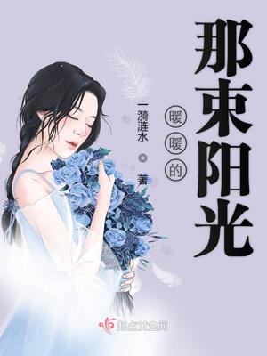 大公子的玩物非麻瓜漫画