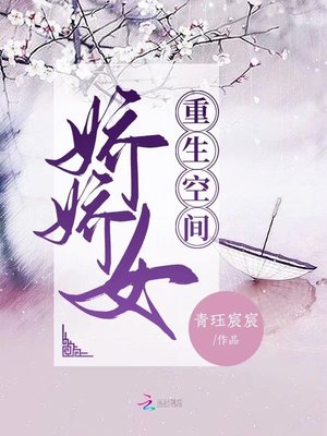 借东西的小人阿莉埃蒂1080p