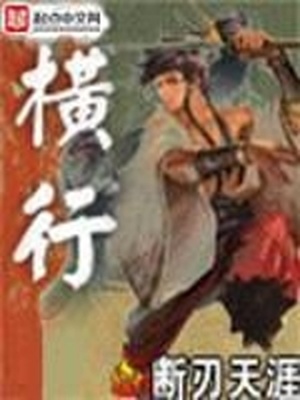 林妙妙画的漫画图片