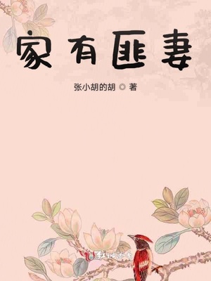 狂上新婚少妇