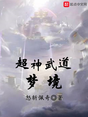 余邃时洛r车三天三夜下