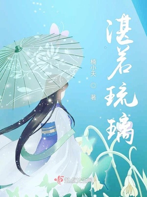 五花大绑旗袍女士